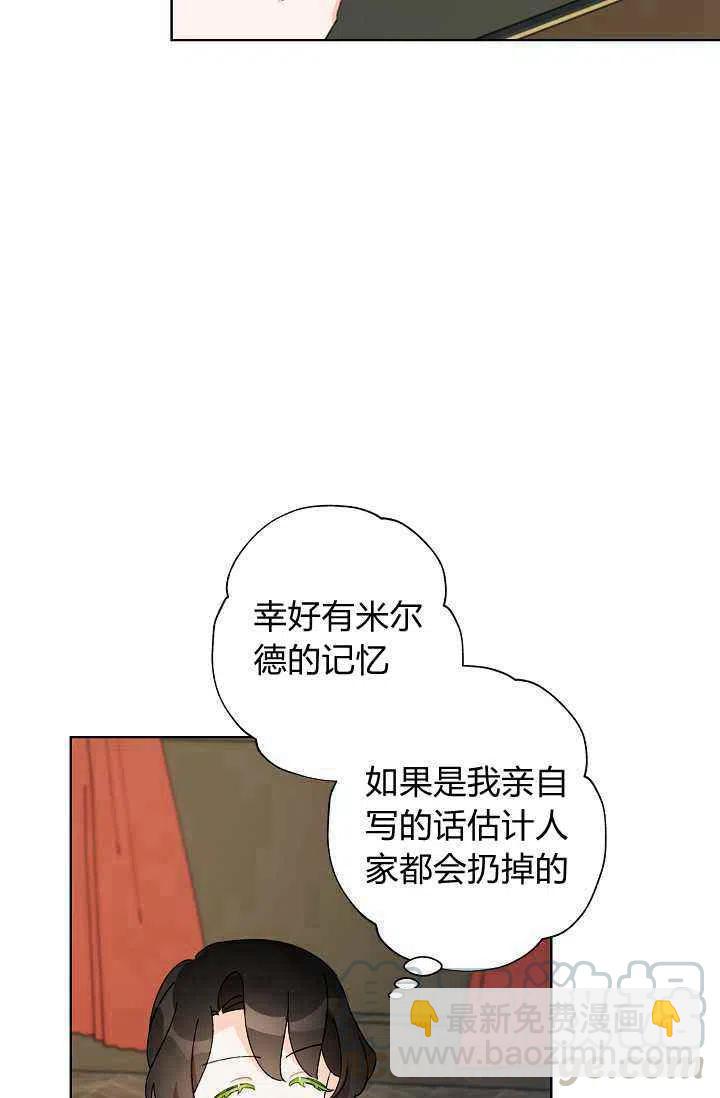 第37话82