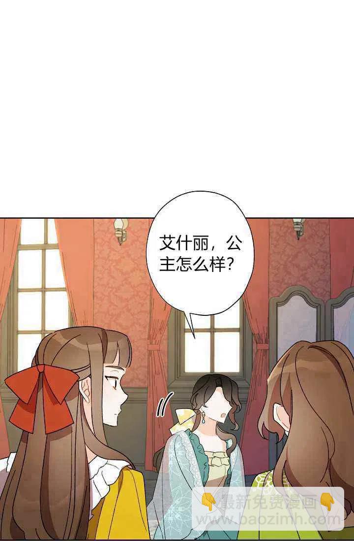 第37话84