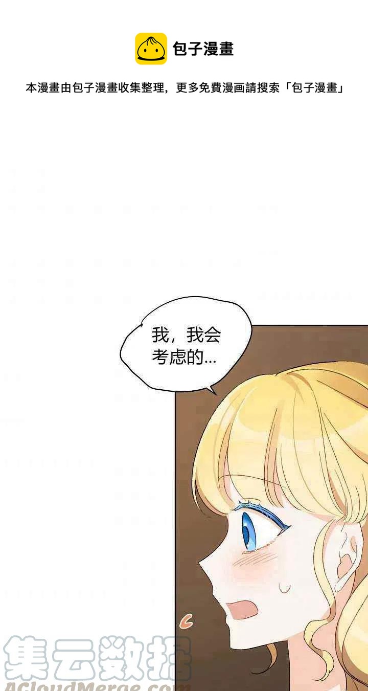 第37话85