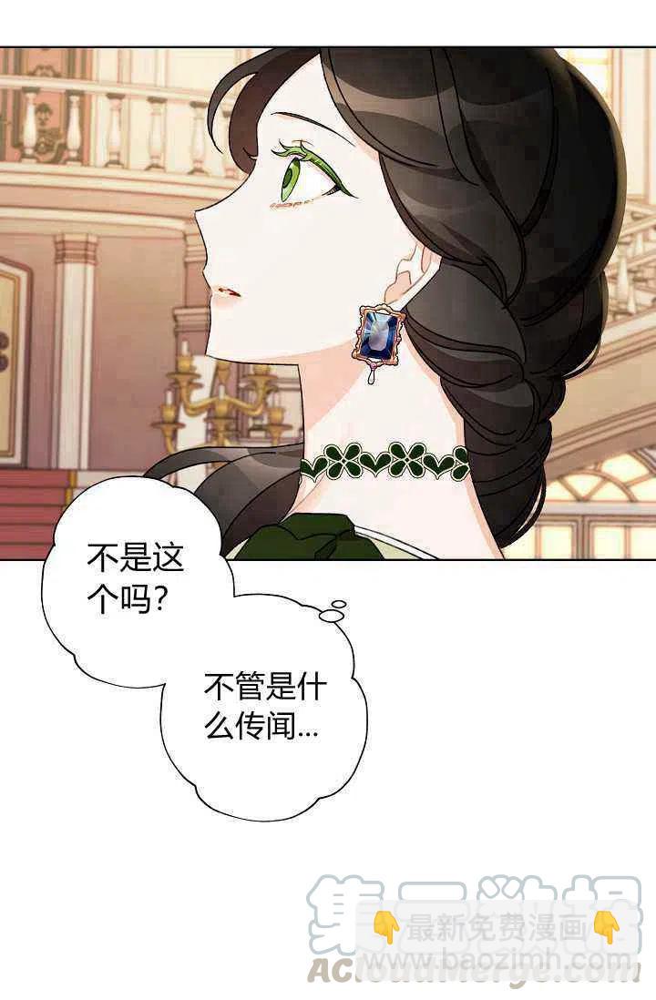 第37话9