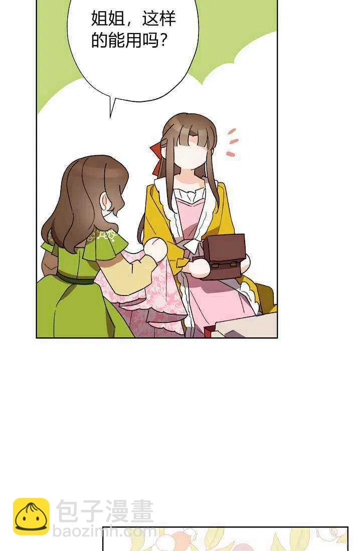 第37话93