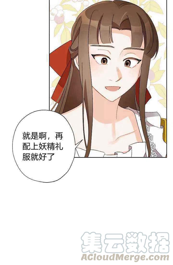 第37话94