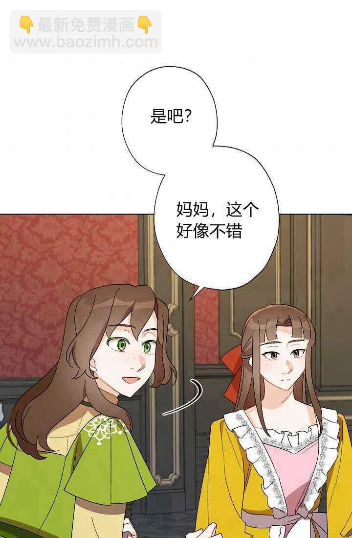 第37话95