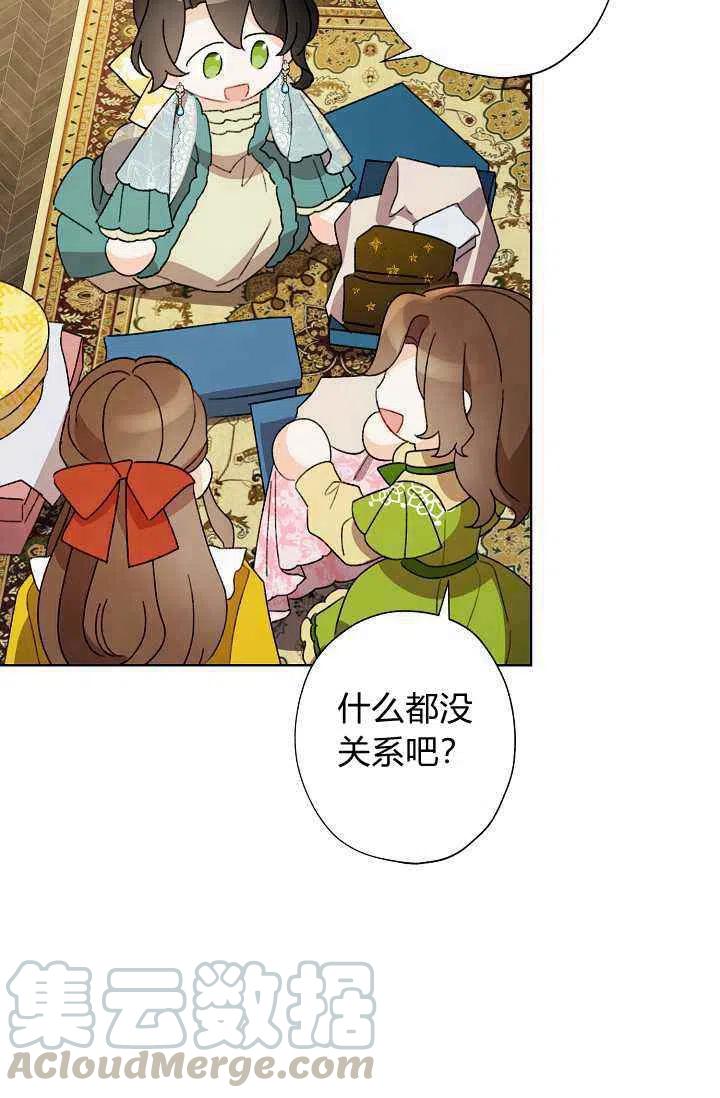 第37话97