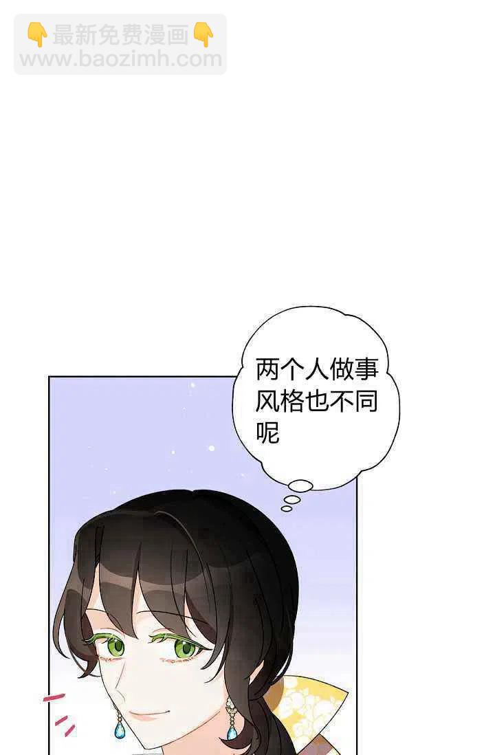 第38话10