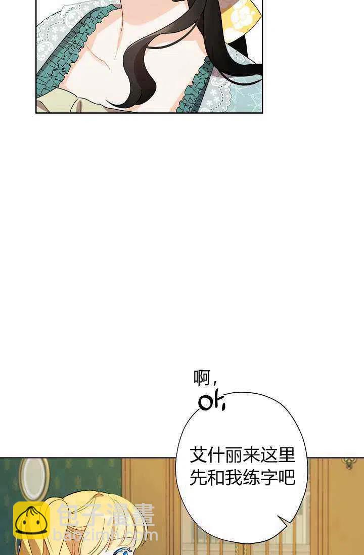 第38话11
