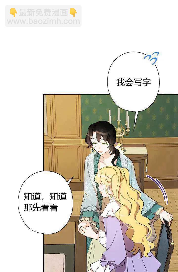 第38话13