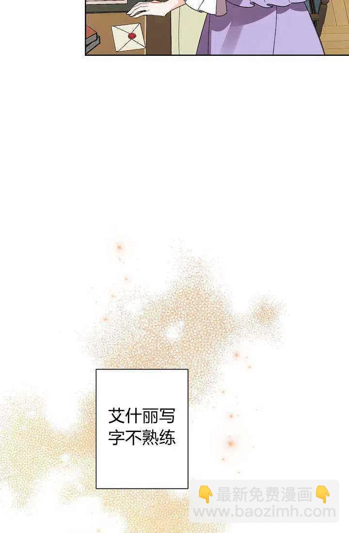 第38话14