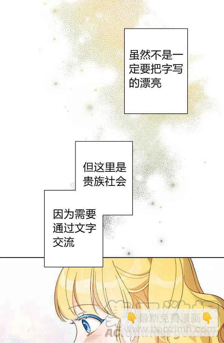 第38话15
