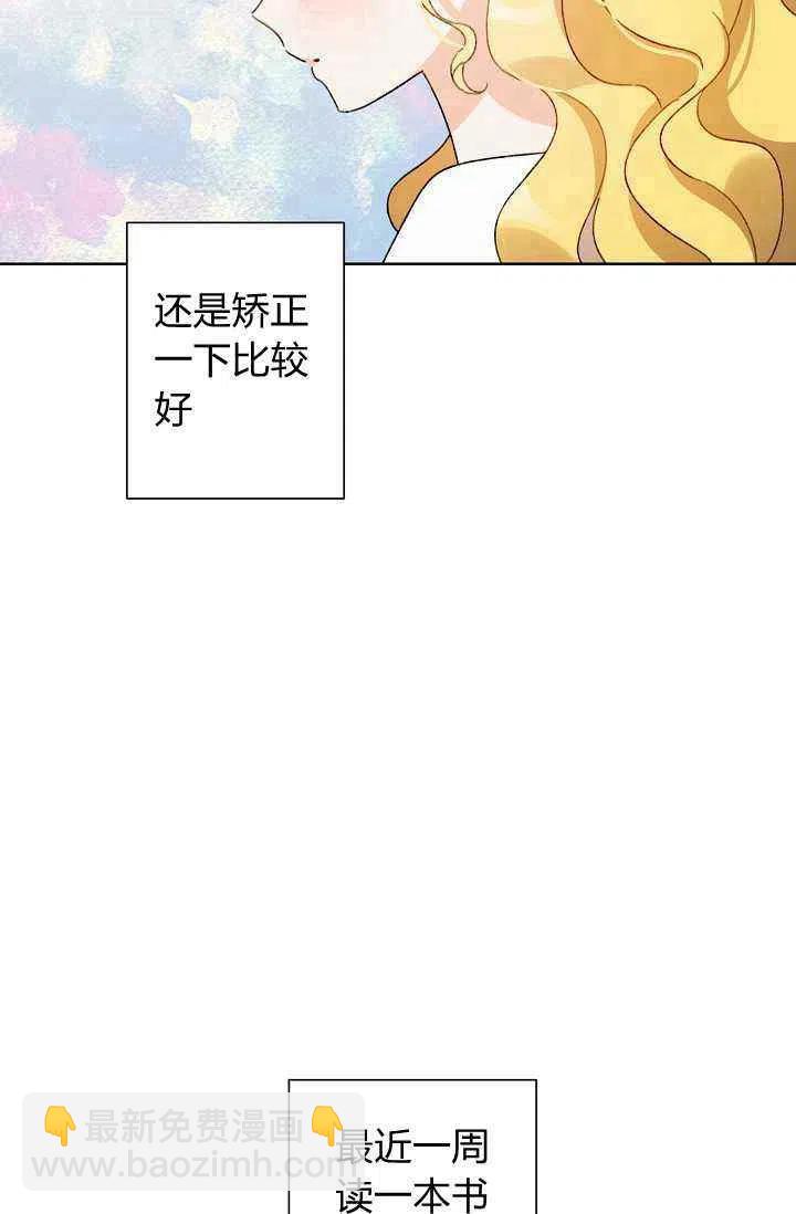 第38话16