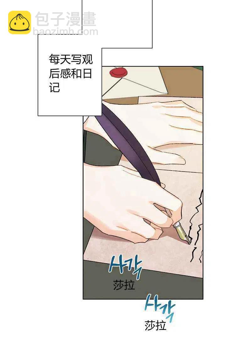 第38话17