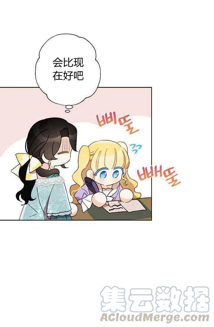 第38话18