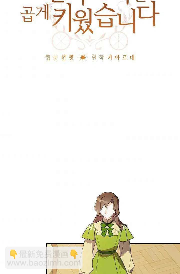 第38话2
