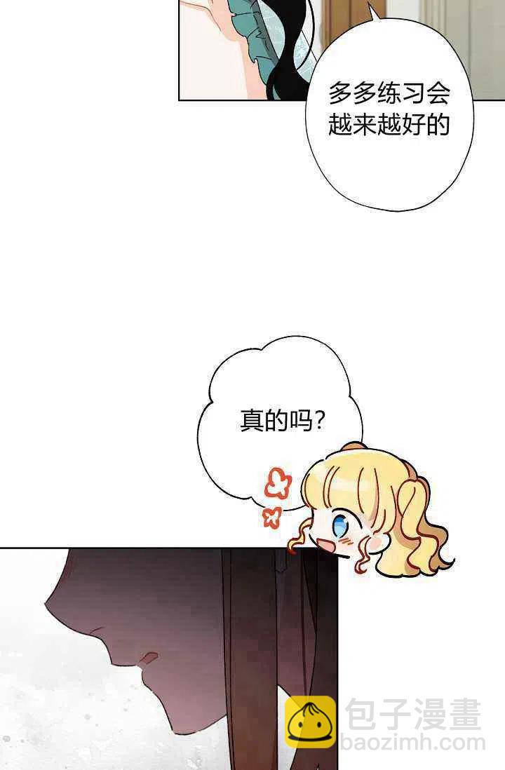 第38话20