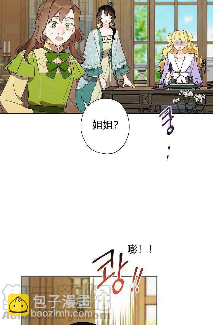 第38话27