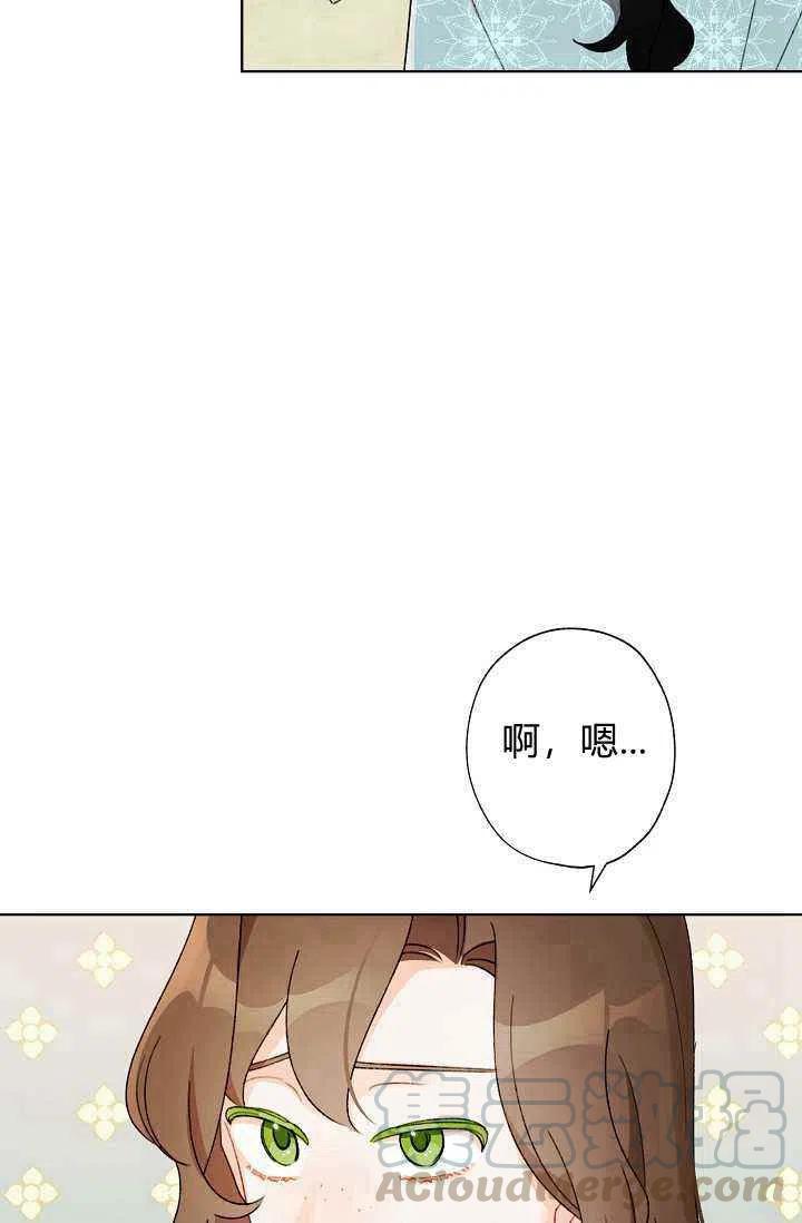 第38话30