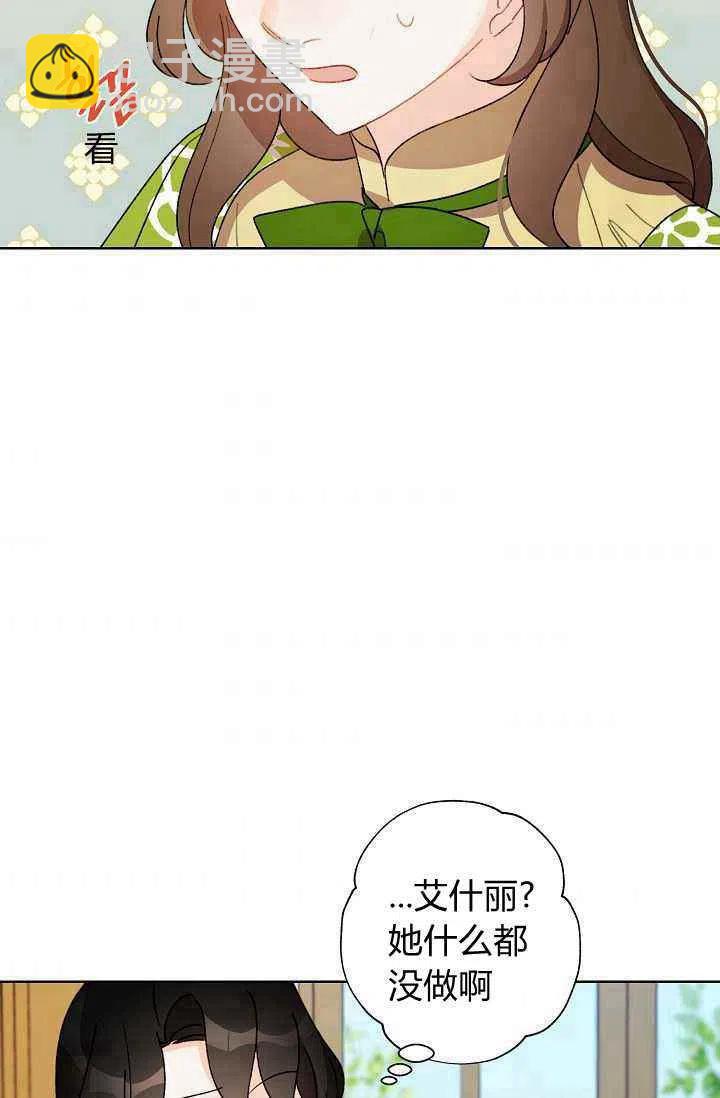 第38话31