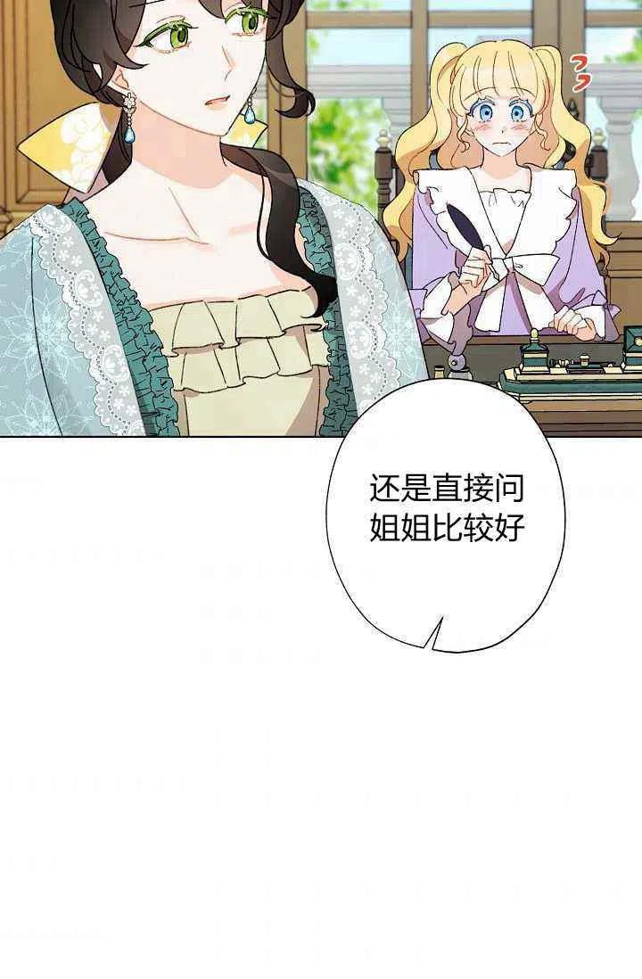 第38话32