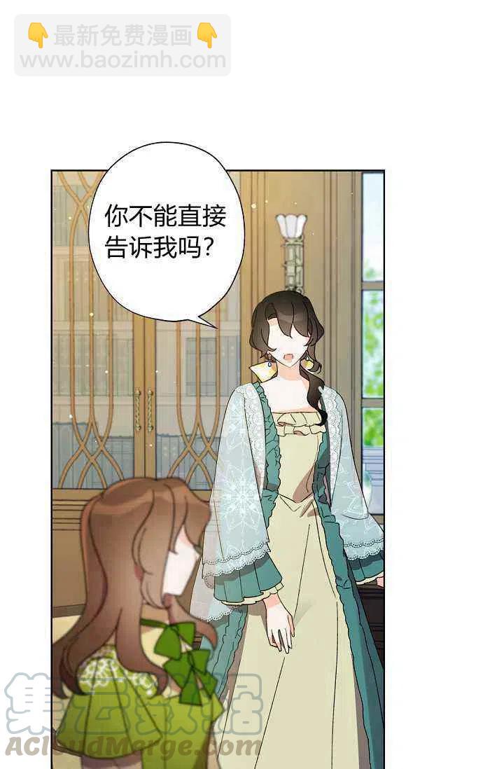 第38话33