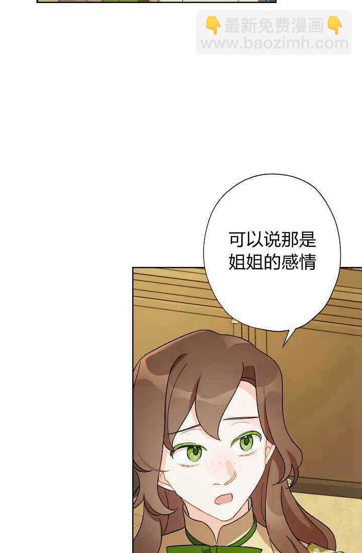 第38话34