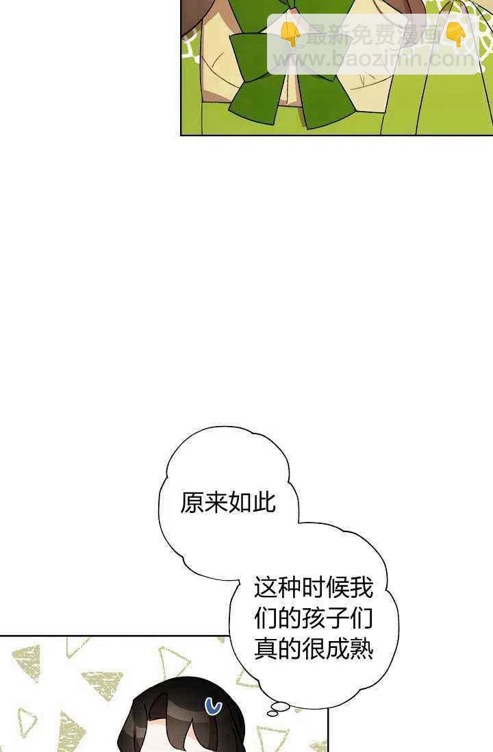 第38话35