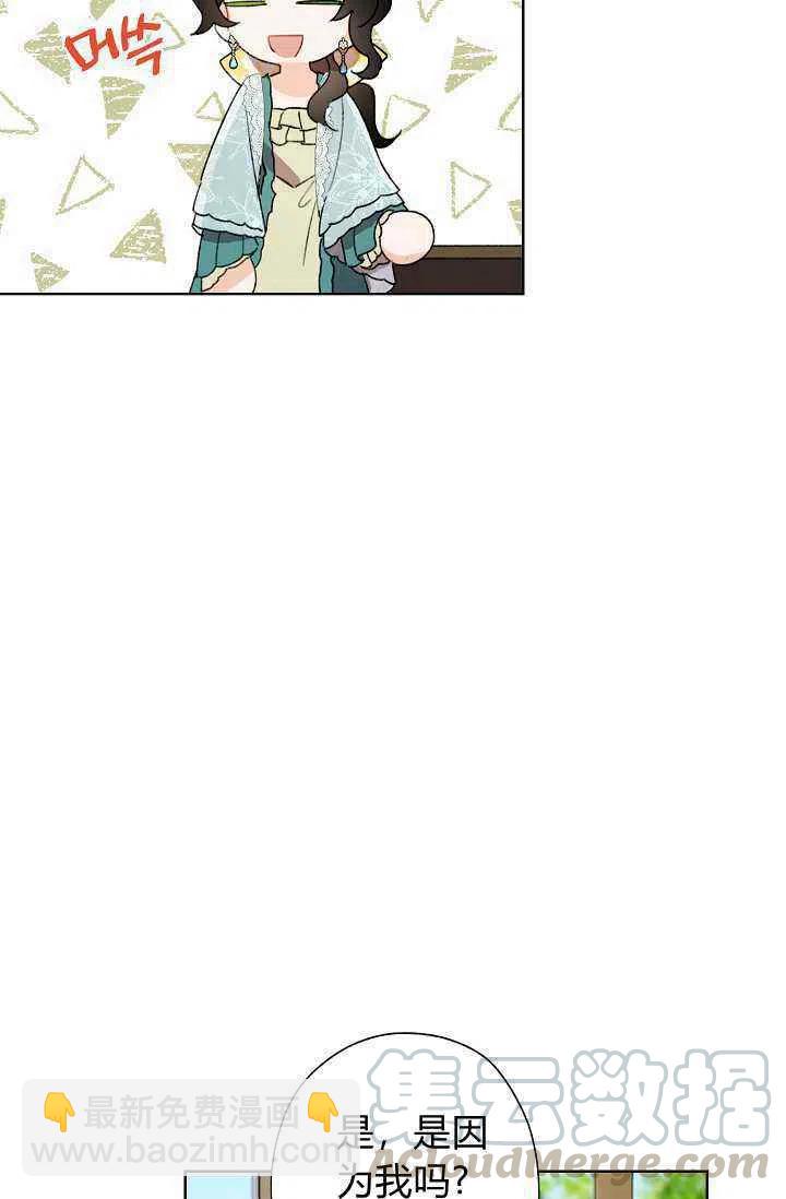 第38话36
