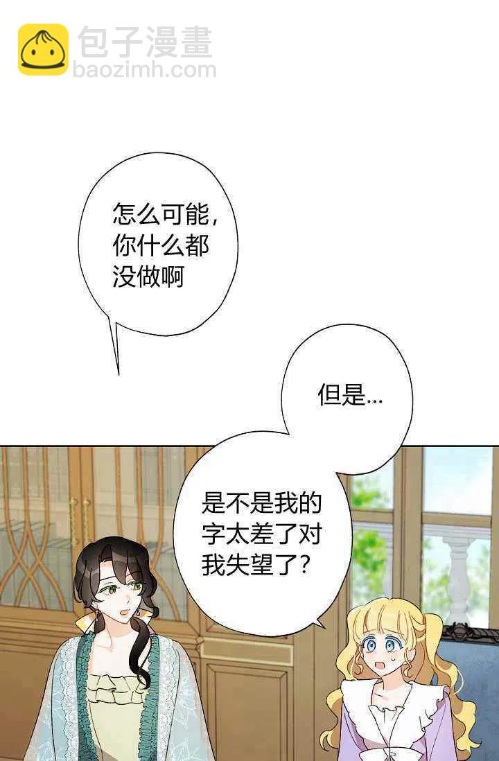 第38话38