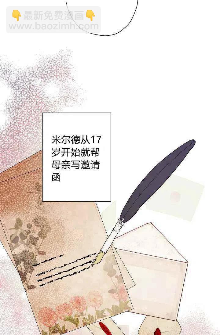 第38话4