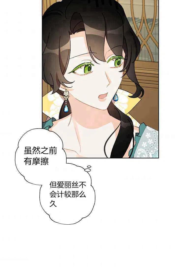 第38话41