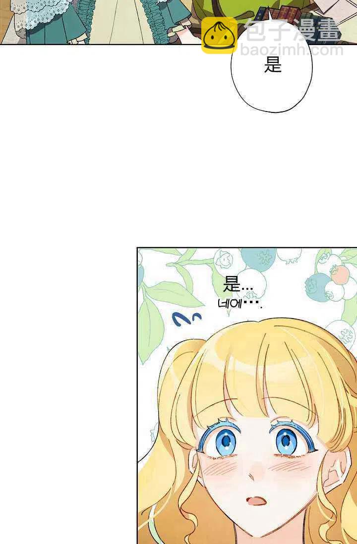 第38话43