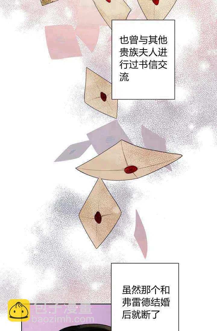 第38话5