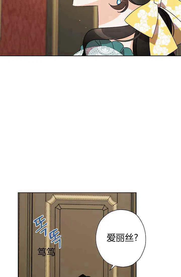 第38话51