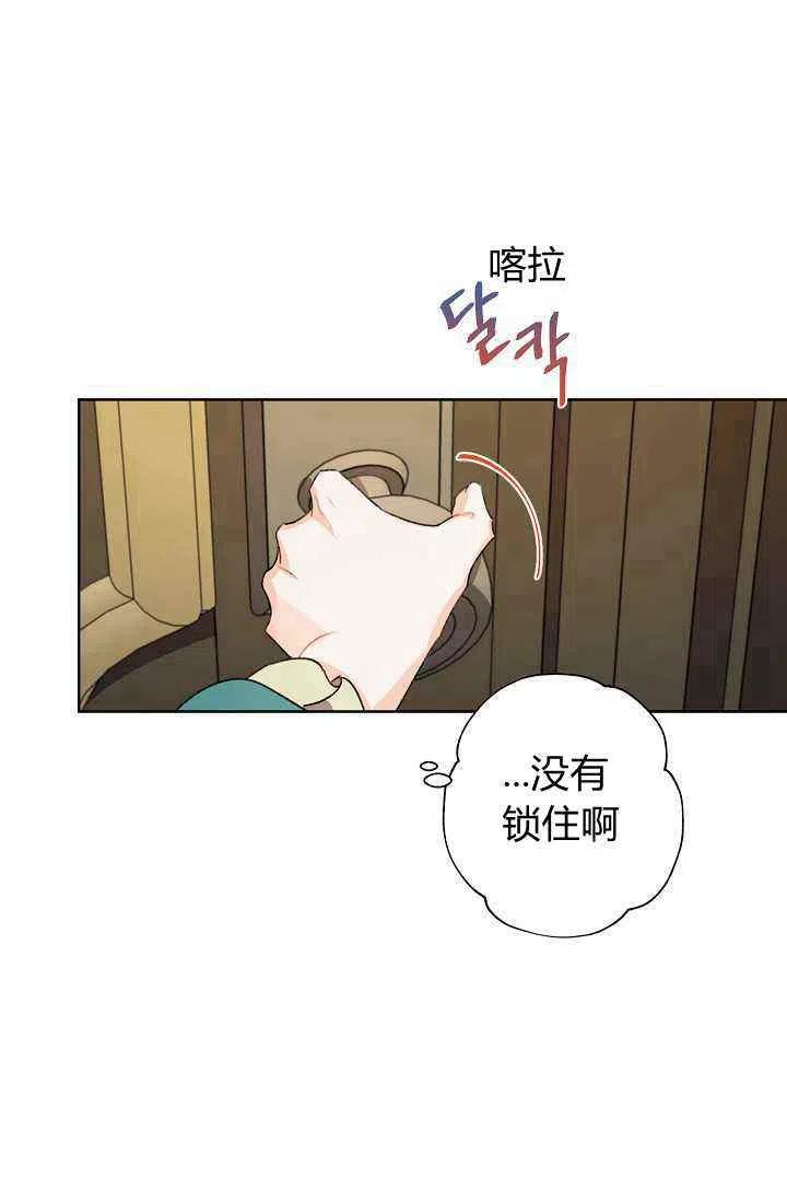 第38话53
