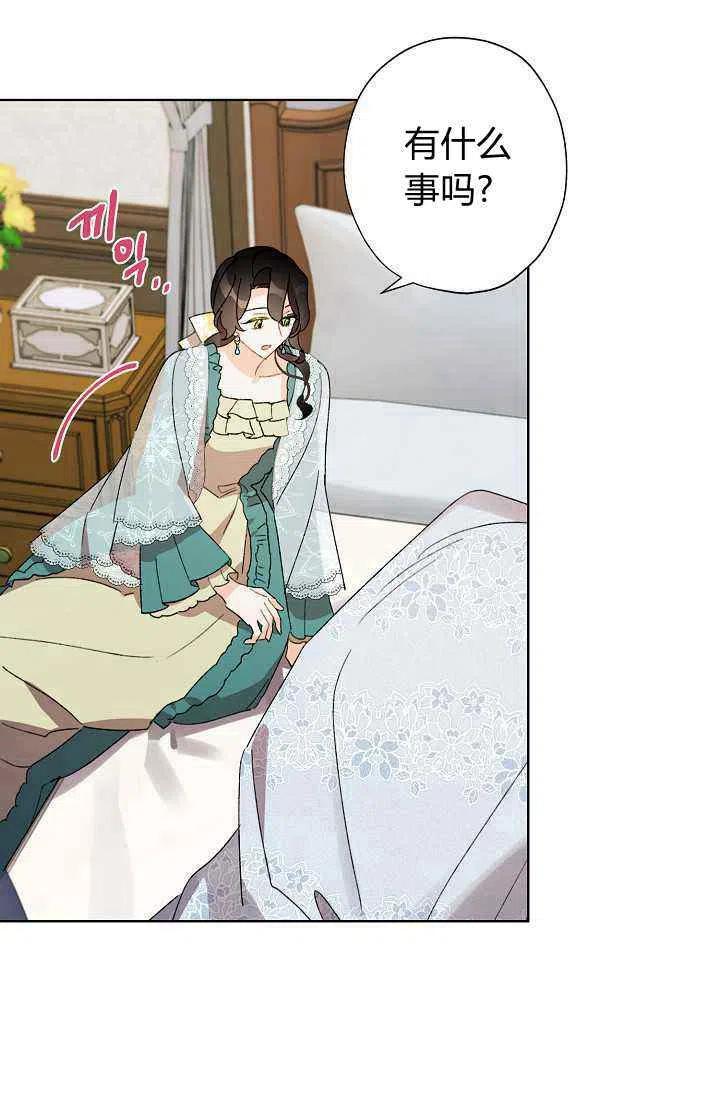第38话57