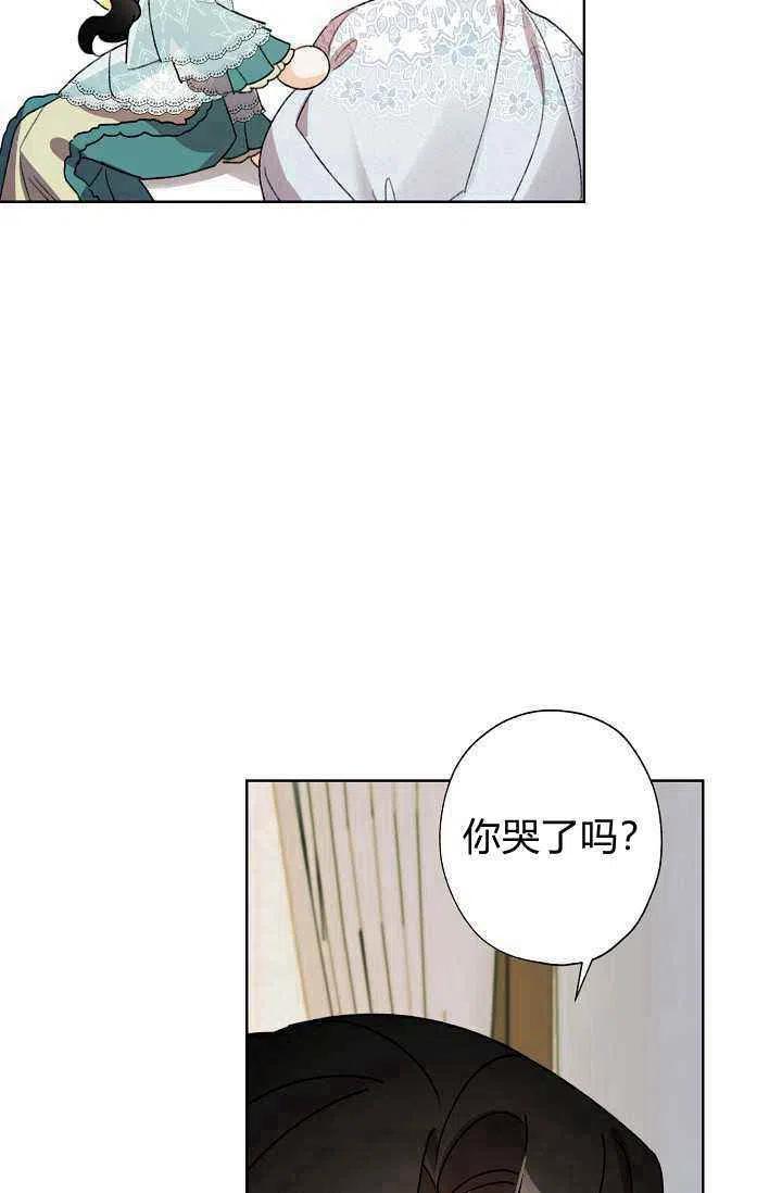 第38话60