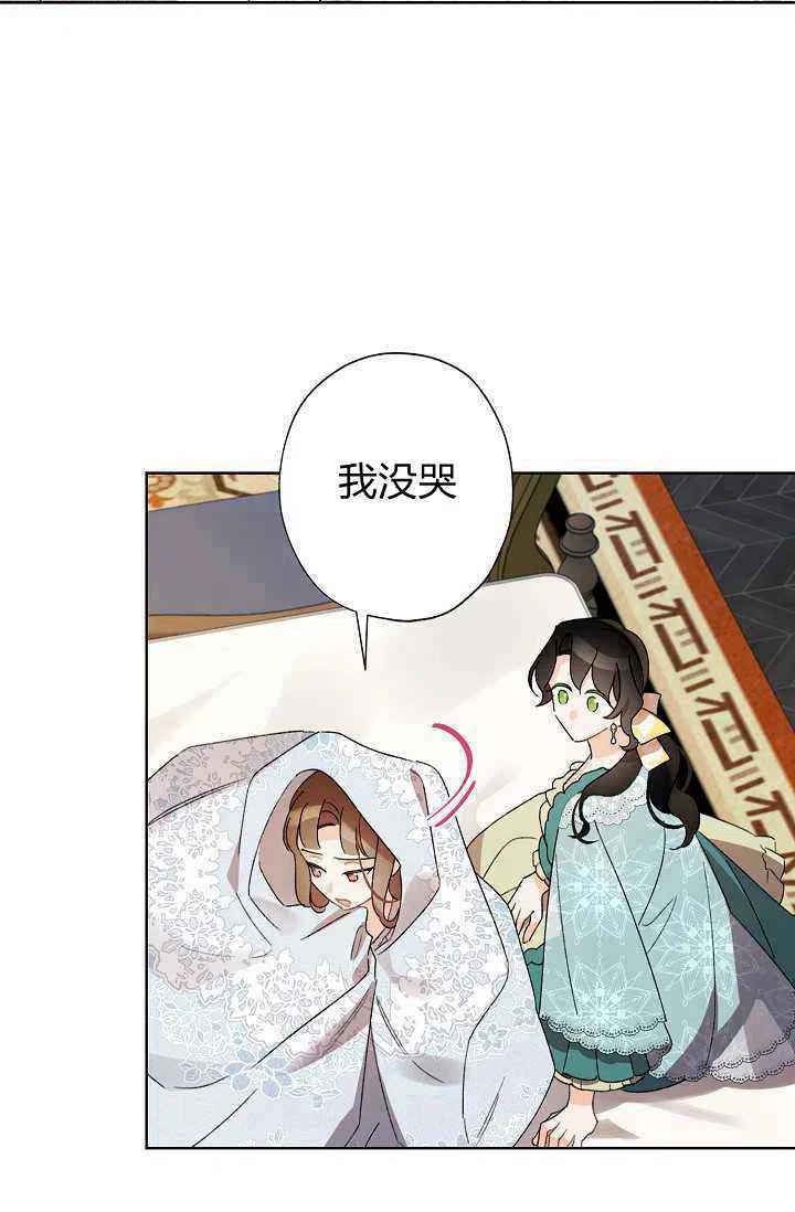 第38话63