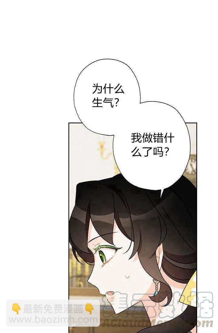 第38话67