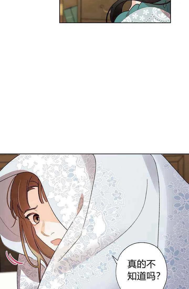 第38话68