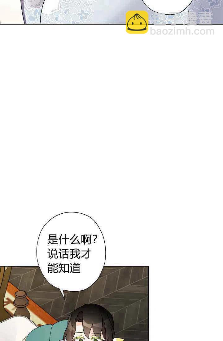第38话69