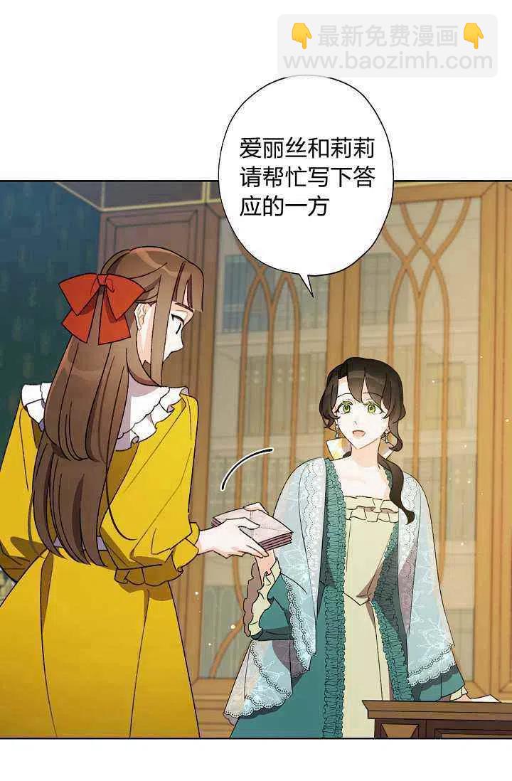 第38话7