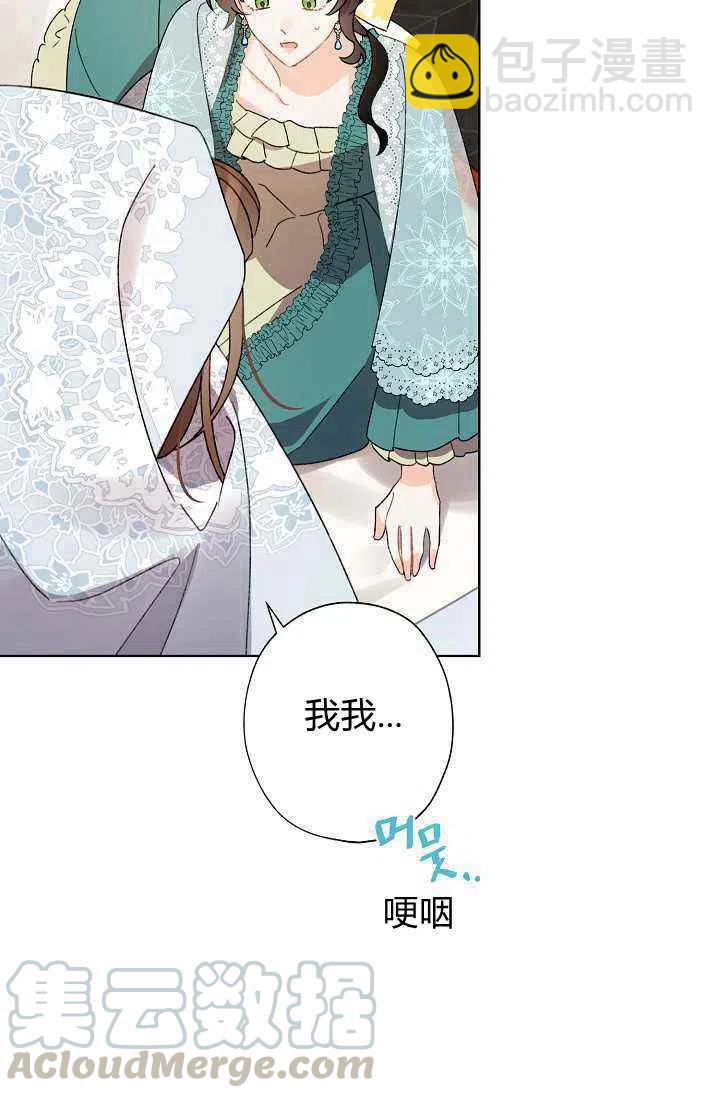 第38话70