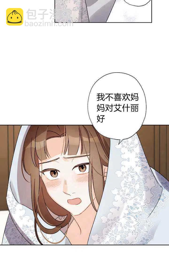 第38话72