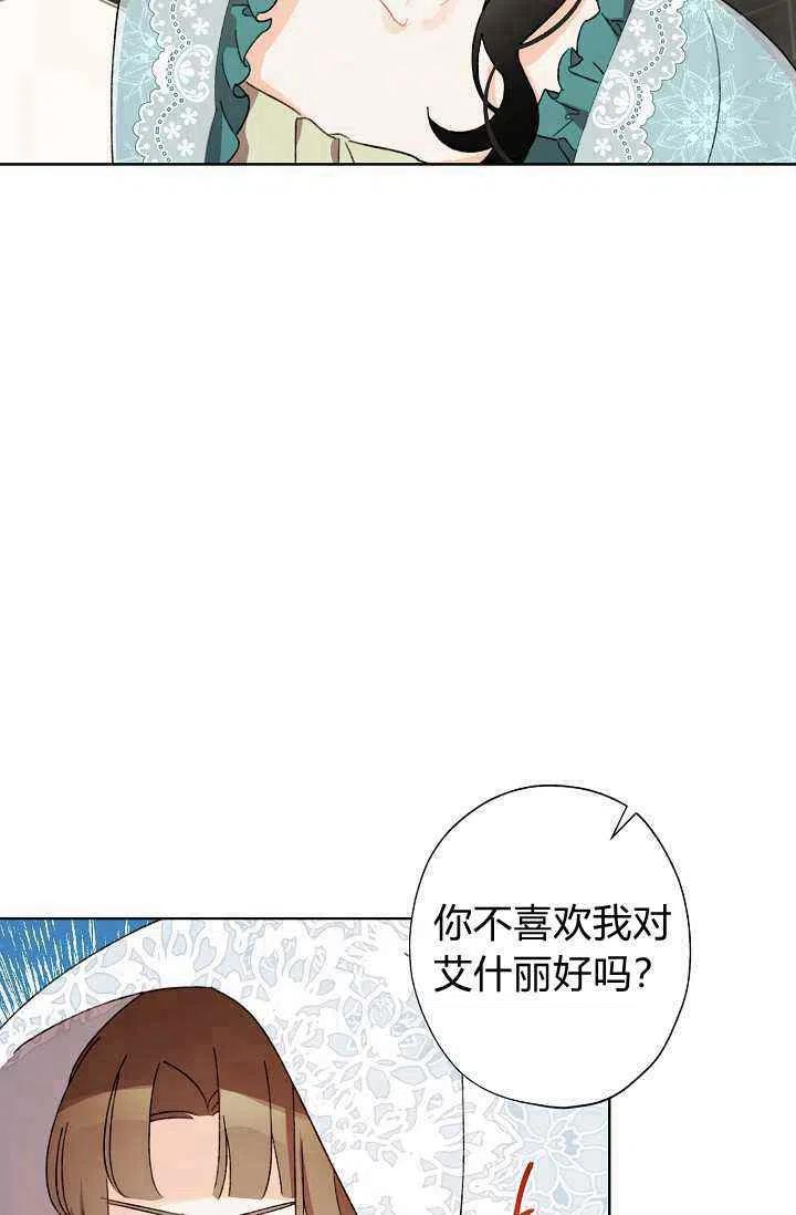 第38话74