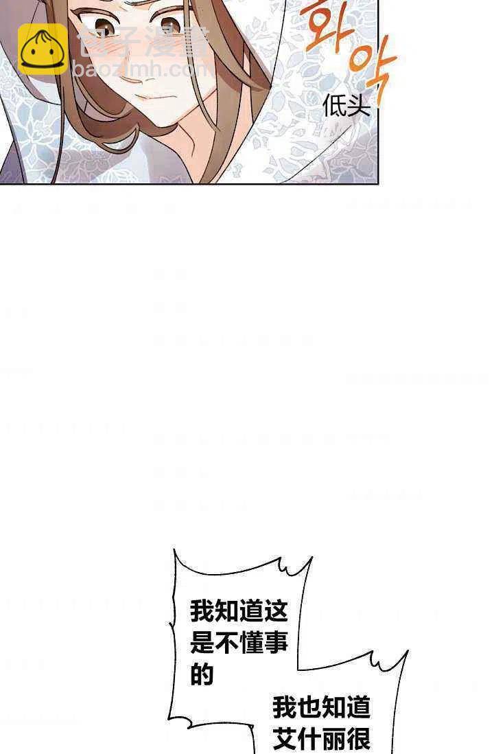 第38话75
