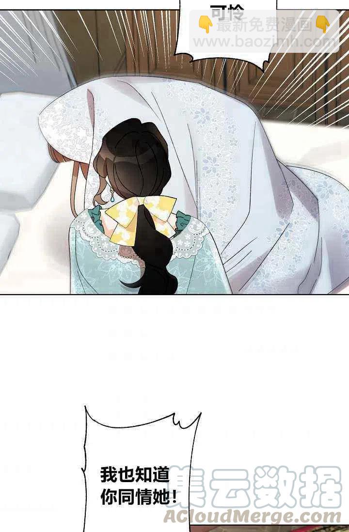 第38话76