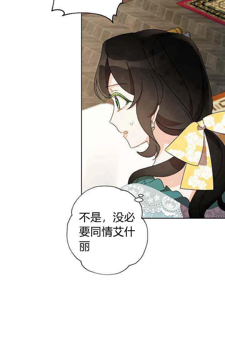 第38话77
