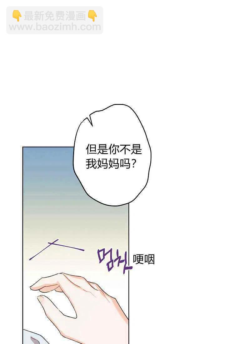 第38话78