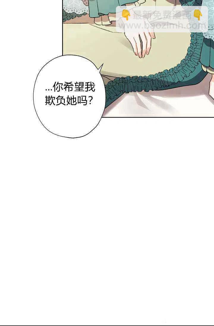 第38话81