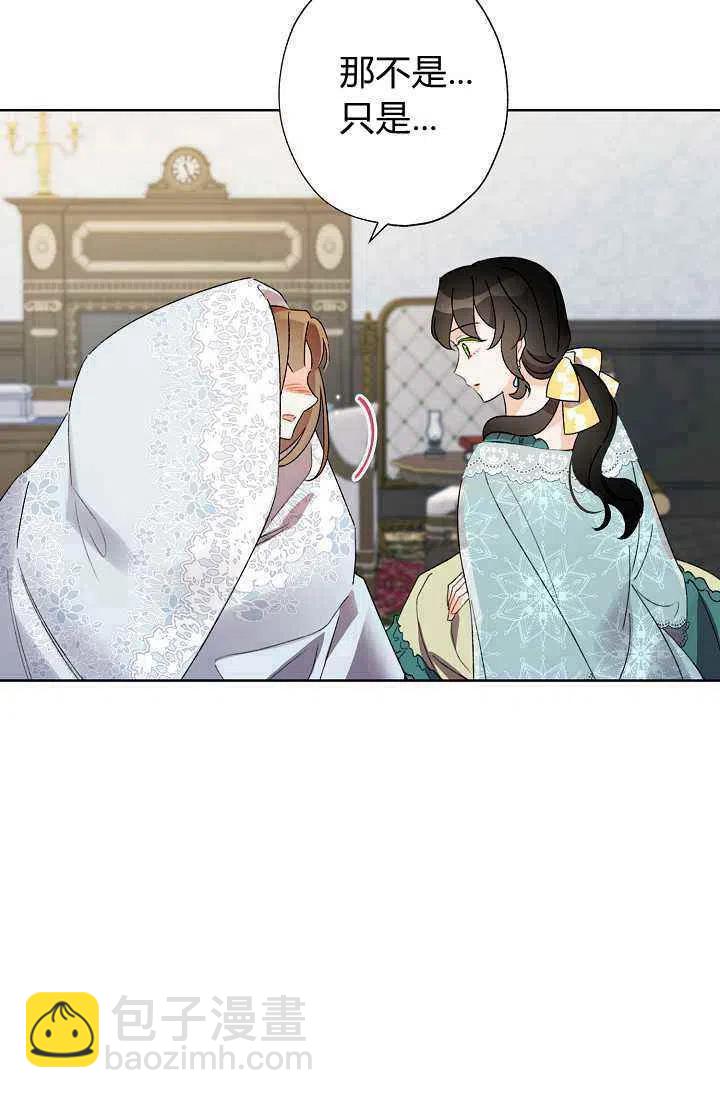 第38话83