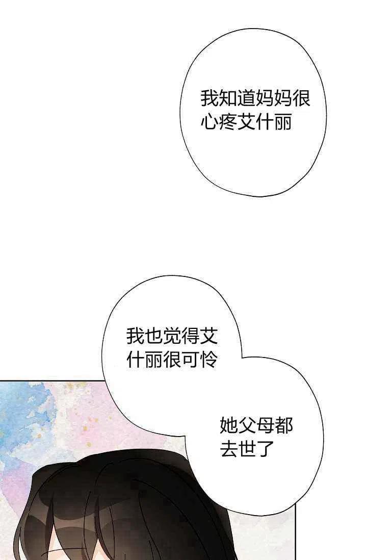 第38话84